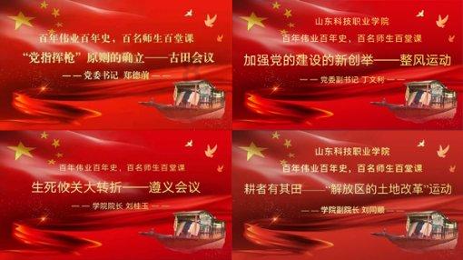 了解医师资格怎样知道激活没激活平台,探索知识的星球